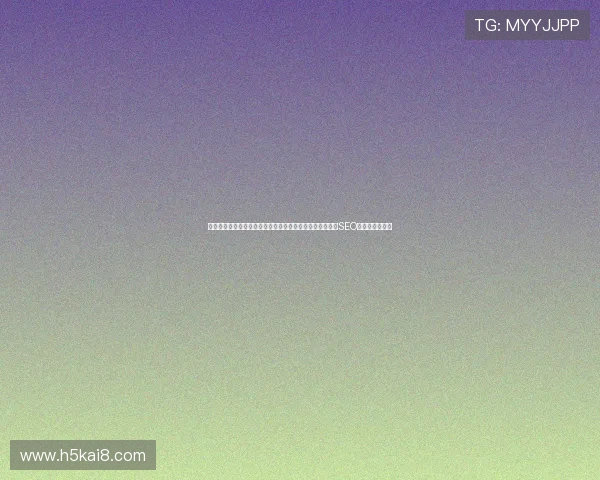 结合开云体育品牌的世界杯报道，分析体育网站内容优化与SEO提升的有效方法